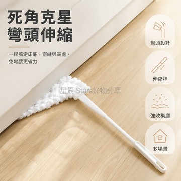台灣出貨✨ 日式縫隙清潔刷 多用途門窗清潔刷 沙發床底清潔刷 居家深溝清潔刷 浴室瓷磚清潔刷 地板角落清潔刷