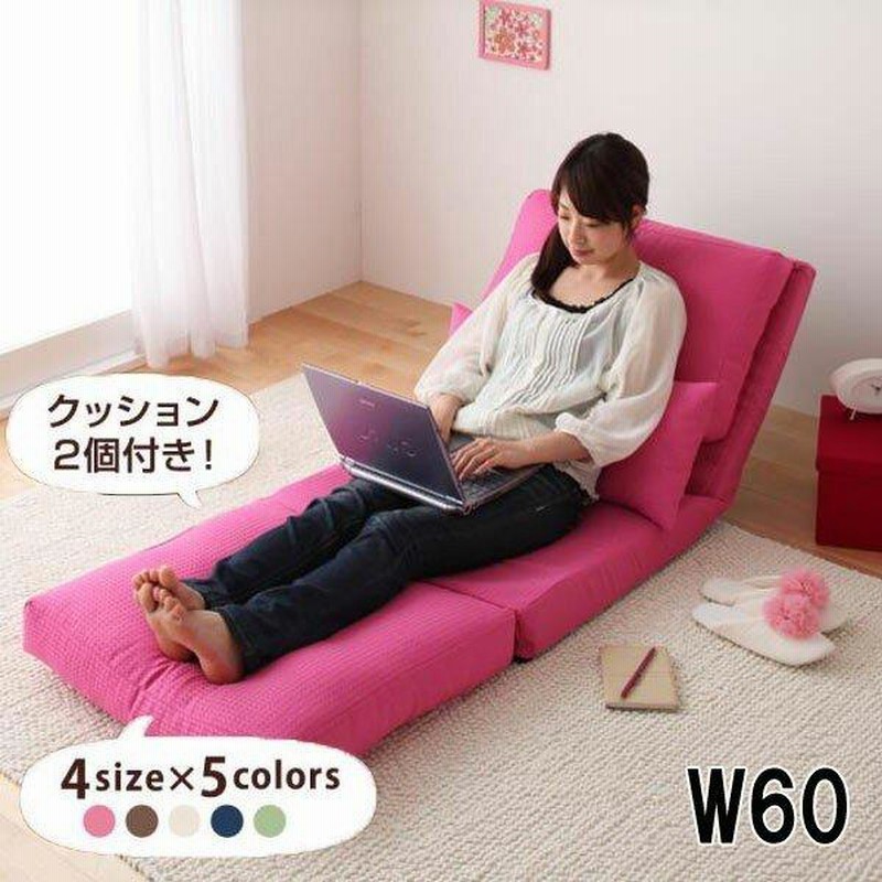 ソファーベッド コンパクトフロアリクライニングソファベッド 幅60cm ...