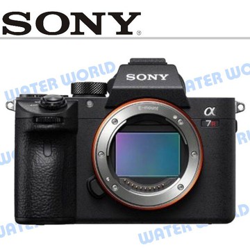 SONY A7RIII 單機身 BODY 全片幅 新版 A7R3 公司貨【中壢NOVA-水世界】