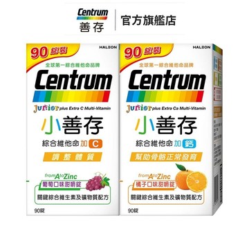 小善存 綜合維他命甜嚼錠 +C 葡萄/+鈣 橘子 90錠