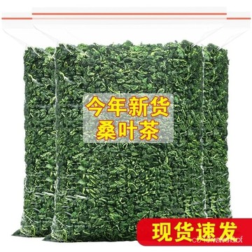 🔥免運下殺價🔥桑葉茶500散裝桑葚葉泡水新疆野生桑葉新鮮桑葚葉霜後秋凍幹桑葉 桑葉茶 老樹霜後桑葉茶 冬桑葚葉 HKJF