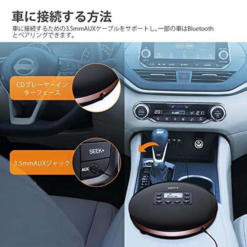 Cd ウォークマン Bluetooth 対応 Hott Cd711t 語学学習向け Cdプレーヤー Usb 充電式 ポータブル Cdプレーヤー 通販 Lineポイント最大0 5 Get Lineショッピング
