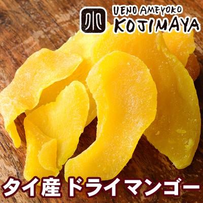 ドライフルーツ マンゴー ドライマンゴー タイ 産 340g 肉厚 しっかりとした噛み応え Dry Fruits