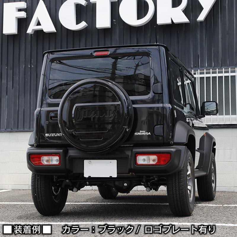 新型ジムニーJB64/ジムニーシエラJB74 リアスペアタイヤカバー
