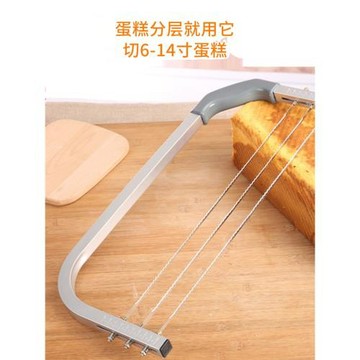 戚風生日蛋糕分割器分片器切片器分層器夾層切割器 烘焙工具 鋸刀