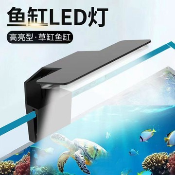 ⭐⭐LED魚缸燈小夾水草燈USB插頭20-35缸通用