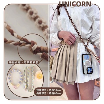 二合一超值款！小花手工編織手機吊繩 可調節長度 掛繩 手機背帶 手機斜揹繩 揹帶 防丟吊繩 小花掛繩 編織吊繩 Unicorn