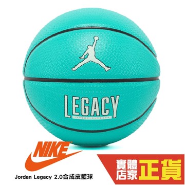 Nike Jordan Legacy 2.0 籃球 7號 喬丹 合成皮 室內外 湖水綠 FB2300-353