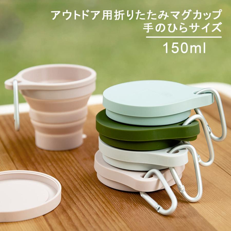 折り畳みコップ 折りたたみカップ 蓋付き シリコン食器 携帯コーヒーコップ 耐熱 折りたたみコップ キャンプ用 軽量 ハイ