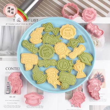 畢業季糖霜餅干模具花束禮服證書徽章翻糖曲奇切模按壓式diy烘焙