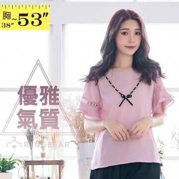 韓版--甜美氣息圓領蕾絲花V形蝴蝶結裝飾荷葉五分短袖上衣(粉XL-5L)-U495眼圈熊中大尺碼