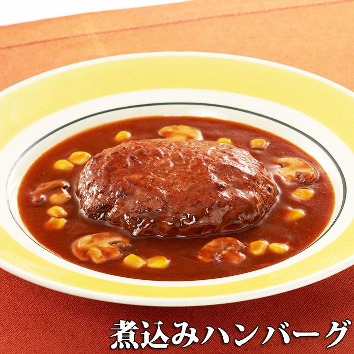 レトルト食品 惣菜 おかず カレー ハンバーグ シチュー ハヤシ 各20個 計80個 詰め合わせ まとめ買い 神戸開花亭 常温保存 お取り寄せ グルメ