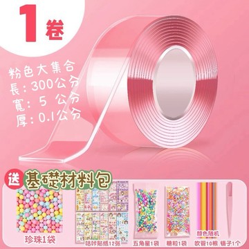 😍現貨 台灣🇹🇼出貨😍納米膠奈米膠泡泡 奈米膠吹泡泡 納米膠捏捏樂 泡泡膠帶 泡泡膠捏捏樂 納米泡泡膠