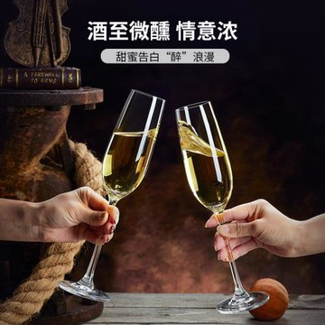 歐式香檳杯套裝創意水晶玻璃紅酒杯高腳杯個性起泡酒杯E18