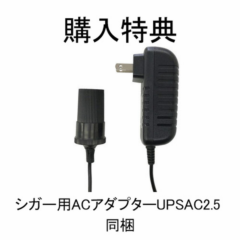 本日2名限り ドライブレコーダー バッテリー上がり防止 駐車監視 バックアップ電源 当て逃げ防犯 セキュリティー Ups400 通販 Lineポイント最大5 0 Get Lineショッピング