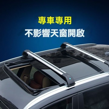 【附發票】汽車行李架鯊魚橫杆車頂架通用橫杆行李箱帶鎖車載橫槓改裝旅行架