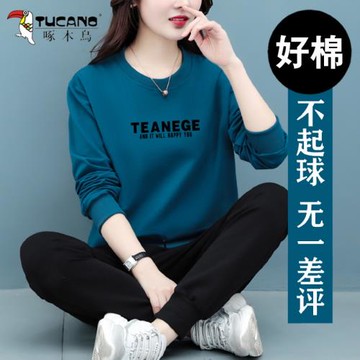 啄木鳥運動套裝女裝2025早春款休閑服衛衣純棉中年媽媽早春兩件套