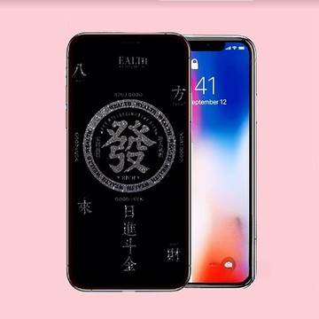 爆款 防窺貼  適用於 蘋果 iPhone 17E 16 保護貼 12 13 14 15 Pro Max 屏幕玻璃貼
