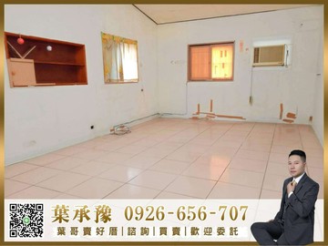 高鐵買地送568萬｜28.6坪建地本戶專屬服務窗口｜台中市烏日區公園路