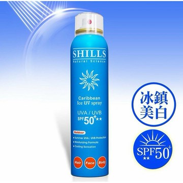 《SHILLS舒兒絲》很耐曬美白冰鎮防曬噴霧 (180ml/瓶)【現貨】