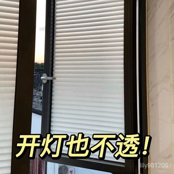 🔥臺灣熱賣款🔥高級百葉窗戶貼紙透光不透明浴室衛生間門隱私磨砂玻璃膜防窺走光 WRHM