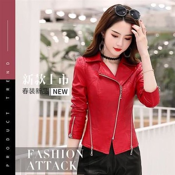 BRIGA 純色簡約短款韓版修身機車pu皮衣夾克外套(HYYX913)