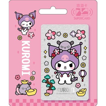 【悠遊卡】酷洛米開運SuperCard悠遊卡-銀運富來-受託代銷