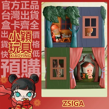 【小穎玩具】Zsiga 窗裏窗外 公仔 擺件 禮物 POPMART 泡泡瑪特