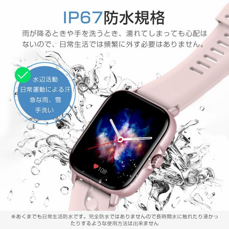新品即決 スマートウォッチ 24時間体温測定 血圧 iphone android 対応 日本語 説明書 丸型 1.3インチ 大画面 着信通 