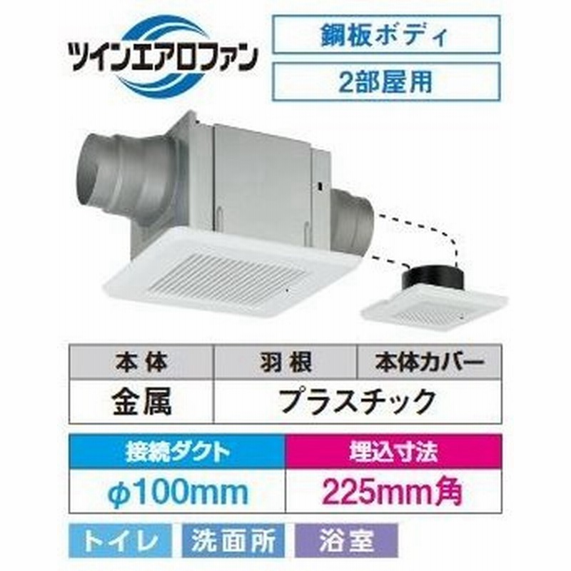 超歓迎 DVF-T14L 東芝 TOSHIBA ダクト用換気扇 スタンダード格子タイプ discoversvg.com