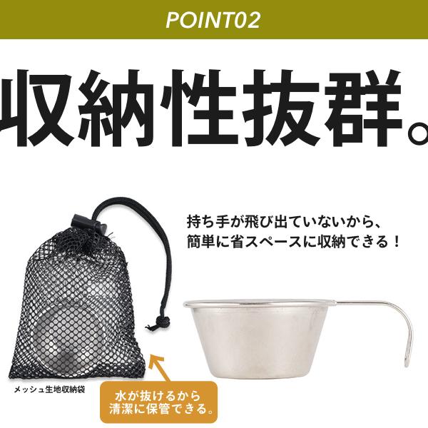 シェラカップ アウトドア 登山用 コップ ステンレス マグ キャンプ 調味料コンテナ 50ml セット ミニ