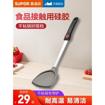 蘇泊爾硅膠鏟不粘鍋專用鏟鍋鏟炒勺炒菜鏟子耐高溫護鍋鏟家用廚具