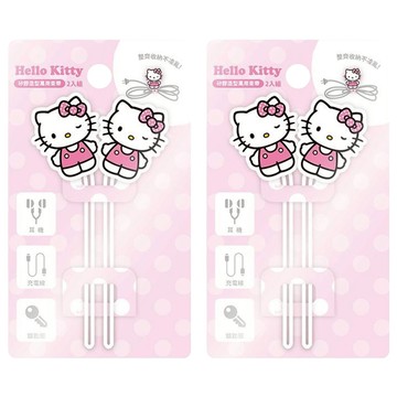 Hello Kitty 凱蒂貓 矽膠造型萬用束帶  2個  Hello Kitty 凱蒂貓 白色 + 粉紅色