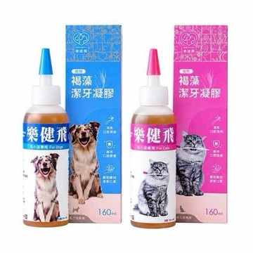 ✨貓日常✨樂健飛 【犬/貓用】褐藻潔牙凝膠組/附指套/ 2026 新包裝供應