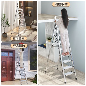 ?快速出貨 可開發票 家用折疊梯子鋁合金人字梯加厚室內多功能裝修工程便攜寬踏板樓梯