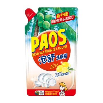 泡舒洗潔精補充包-檸檬800g