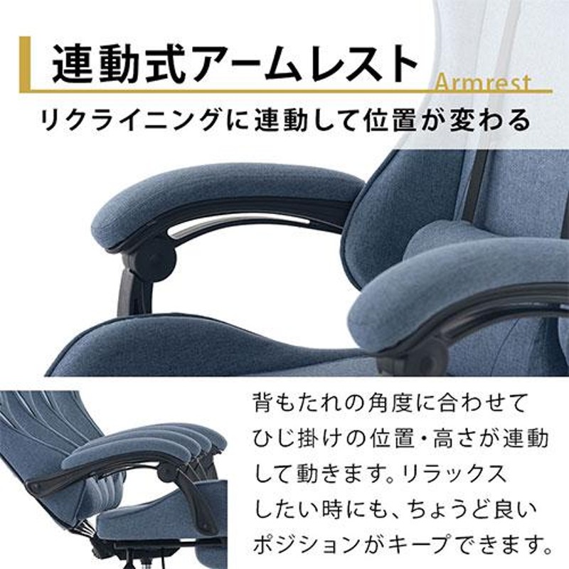 ゲーミングチェア オフィスチェア デスクチェア チェア 椅子 いす イス