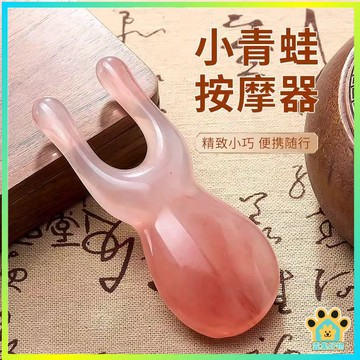 少女粉小青蛙按摩梳 樹脂按摩梳 撥筋棒 兩指按摩梳 鼻刮刮痧 點穴棒 刮痧板 眼部按摩 鼻子按摩 按摩梳