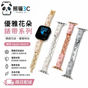 新款花朵鑲鑽腕帶 鎏金滴膠細款錶帶 適用 Apple Watch S12 11 10 9 8 替換錶帶42mm 46mm