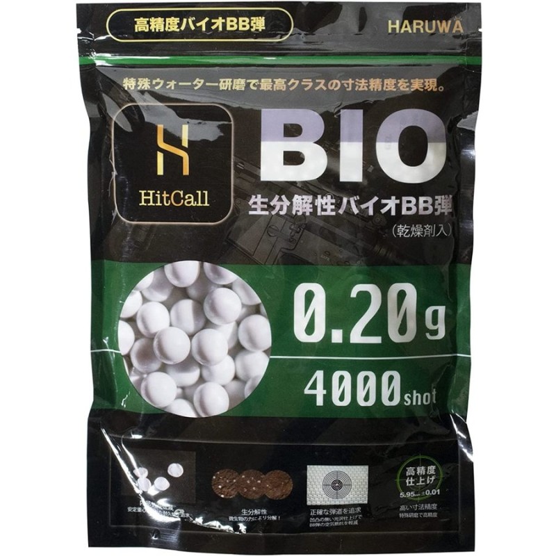 新品未使用・送料込】G\u0026G バイオBB弾 0.25g 1KG 4000CT