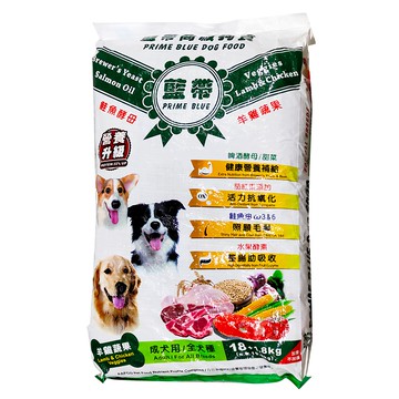 PRIME BLUE 藍帶 成犬 高級狗食 羊雞雙寶 蛋白質22%↑ 添加啤酒酵母  19.8kg  1袋