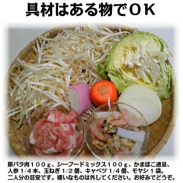 がまだす 長崎皿うどん （2食） 5袋（10食） １００％ 自家製スープ サクサク 揚げ麺 ２食のセットです。 お好きな野菜で長崎の味に。