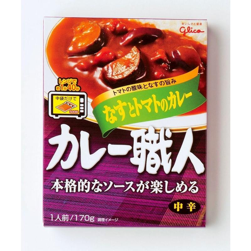 ノベルティ 記念品　カレー職人(1人前)