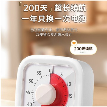 讀書計時器 可視化計時器 番茄鐘 計時器 學習時鐘 倒數計時器 視覺計時器 兒童鬧鐘 鬧鐘 學習計時器