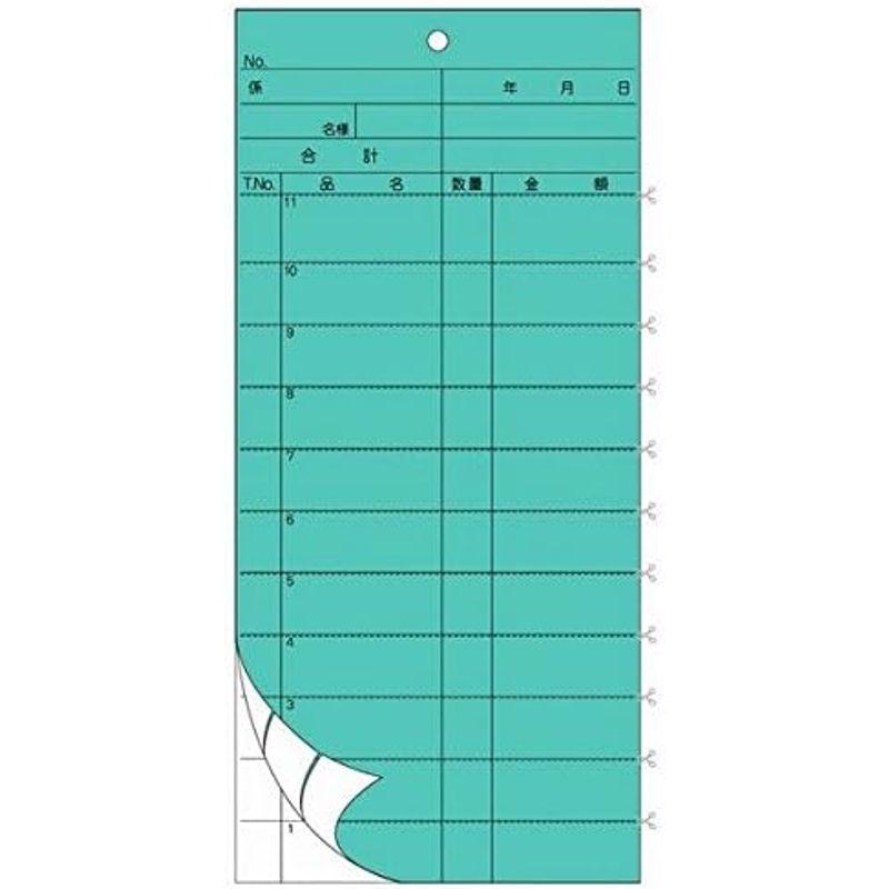 御会計票YA 88×190mm ミシン11本入り 穴あけ 2×50 ノーカーボンアサギ・白 100冊