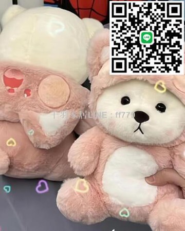 【卓越優選館】嘟嘟貓莉娜變身小熊草莓可愛毛絨玩偶公仔抱枕娃娃送女友生日禮物