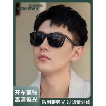 開車專用偏光太陽鏡男士墨鏡男款眼鏡駕駛鏡2025新款司機防紫外線