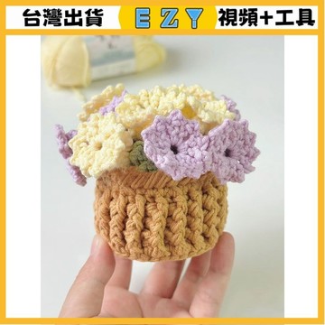 [EZY]台灣出貨 手作材料包 毛線編織 材料包 手工 鉤針 新手初學手工編織DIY材料包毛綫鈎針鈴蘭盃墊小花籃送媽媽