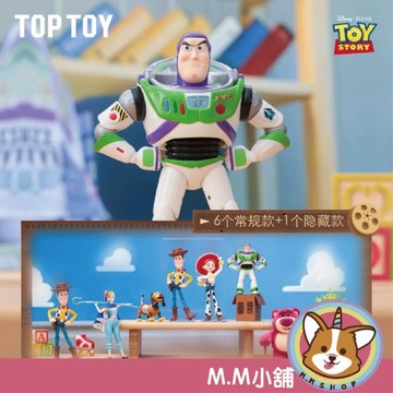 【M.M小舖】『現貨+預購』盒玩 TOPTOY 玩具總動員30週年經典角色 胡迪 巴斯光年 公仔 盲盒 盒抽 一中盒6