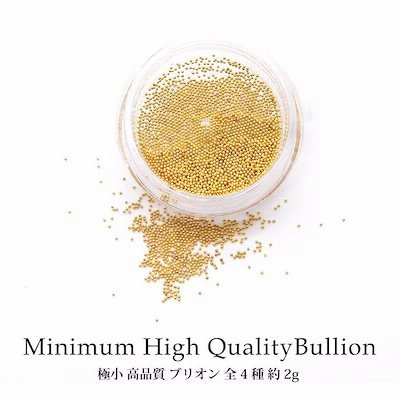 極小 高品質 ブリオン 全4種 約2g ケース入り ネイル ブリオン パーツ メタル ジェルネイル 極小 粒 マイクロ 真鍮製 シンプル キャビア カラー ミックス レジン封入 クラフト 通販 Lineポイント最大1 0 Get Lineショッピング